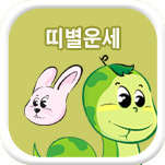 �캰���ֻ��