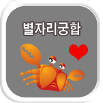 ���ڸ� ���ջ��